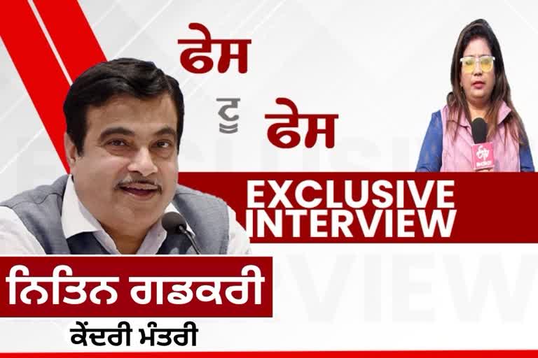 Union Minister Nitin Gadkari special interview with ETV Bharat