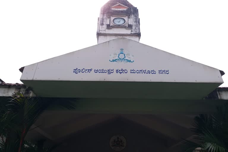 Office of Commissioner of Police Mangalore City