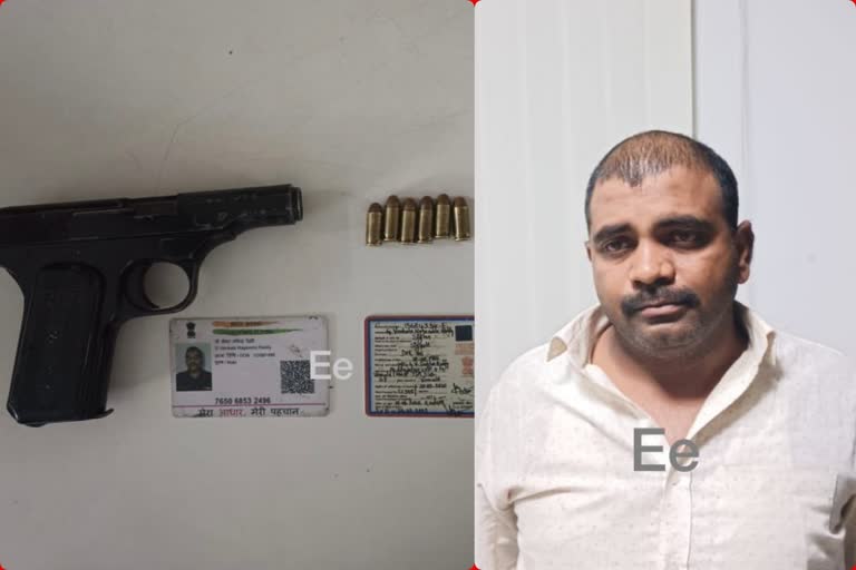 Young Man Hulachal with a Gun in Ameerpet