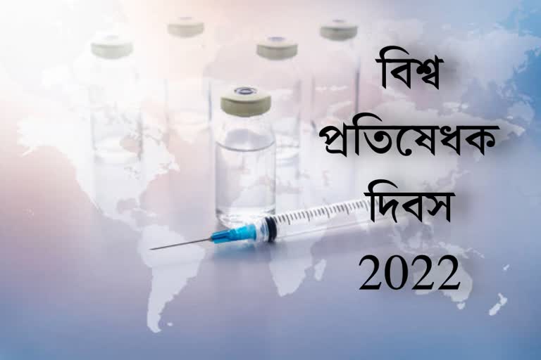 World Immunization Day 2022