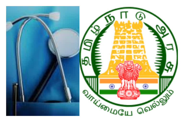 மருத்துவ படிப்பிற்கு கூடுதல் கட்டணம் வசூலித்தால் அங்கீகாரம் ரத்து!!