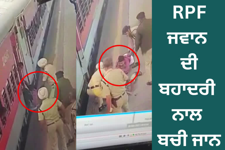 RPF jawans save life of man