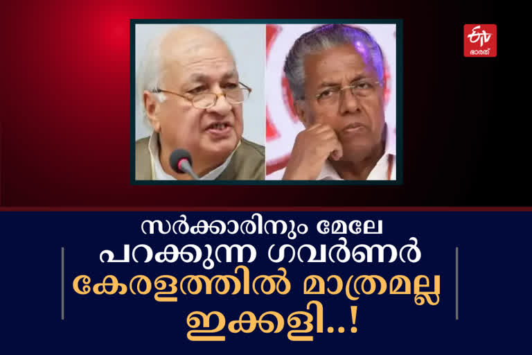 കേരളത്തില്‍ ഗവര്‍ണര്‍ സര്‍ക്കാര്‍ പോര്  ഗവര്‍ണര്‍മാരുടെ രാഷ്‌ട്രീയ നീക്കത്തിന്  ഗവര്‍ണര്‍  The tussle between states and governors  states and governors on vc appointment clash  ഗവര്‍ണര്‍ക്കെതിരെ ഓര്‍ഡിനന്‍സ് ഇറക്കാന്‍ കേരളം  ഗവര്‍ണര്‍ക്കെതിരെ കേരളം  kerala govt moves against governor  kerala governor ordinance  Cabinet decides to pass ordinance against Governor  governors on vc appointment  തമിഴ്‌നാട് മുഖ്യമന്ത്രി സ്റ്റാലിന്‍