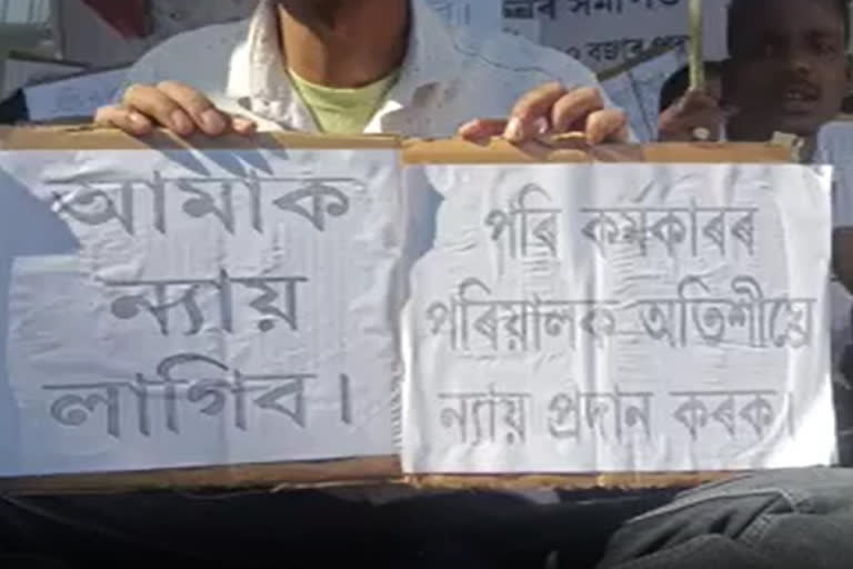 AATSA Protest