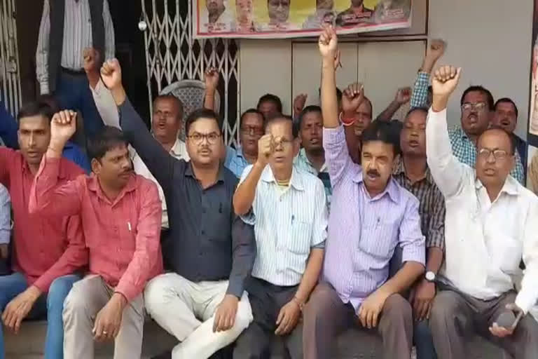 Protest outside Sahara India office Bokaro