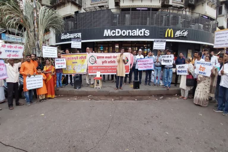 Hindu Janajagruti Samiti Protest