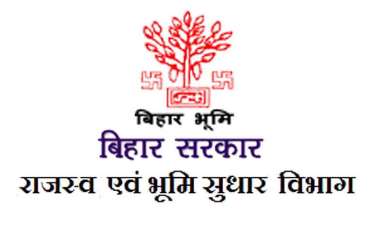 Bihar Parichari Group D Vacancy Update 2024 | Bihar Parichari New Vacancy  Kab aa rahi hai HST 😊 - YouTube