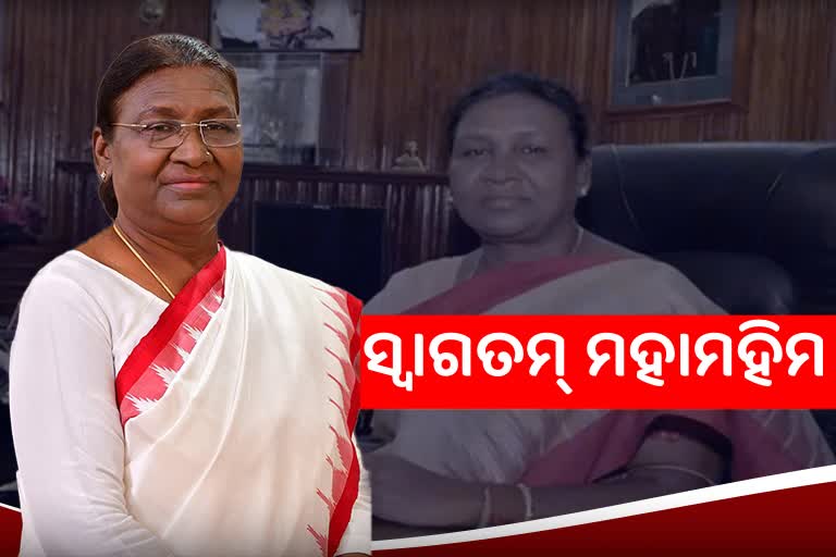 President Visit Odisha: ଭୁବନେଶ୍ବରରେ ପହଞ୍ଚିଲେ ରାଷ୍ଟ୍ରପତି ଦ୍ରୌପଦୀ ମୁର୍ମୁ