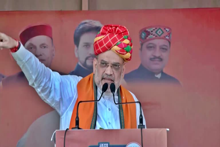 Union Home Minister Amit Shah rally in Himachal