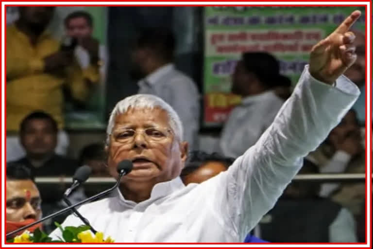 Lalu Prasad Yadav