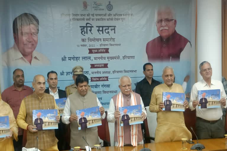 Coffee table book launched in Haryana