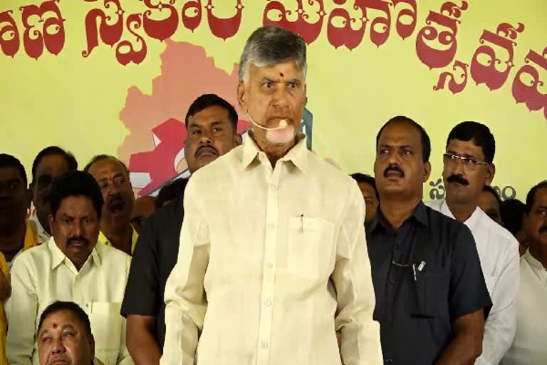 chandrababu