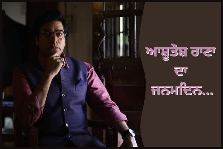 Ashutosh Rana Birthday