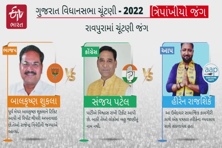 વડોદરાની રાવપુરા વિધાનસભા બેઠક પર પર બિગ ફાઇટ જામશે, જૂઓ રાજેન્દ્ર ત્રિવેદીની ટિકીટ કાપનાર ઉમેદવાર વિશે