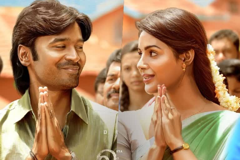 Dhanush movie Vaathi  Dhanush  Dhanush movie  Vaathi song Va Vaathi lyical song  Vaathi song  Va Vaathi lyical song  ധനുഷ്‌ ചിത്രം വാത്തി  ധനുഷ്‌  വാത്തി  വാത്തിയിലെ ആദ്യ ലിറിക്കല്‍ വീഡിയോ ഗാനം  വാ വാത്തി  വാത്തിയിലെ ആദ്യ ഗാനം