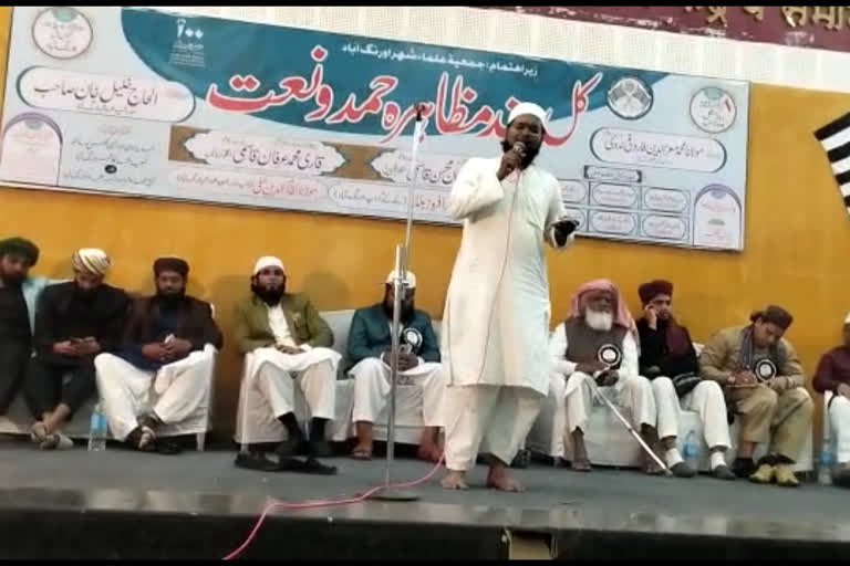 جمعیت علمائے ہند شہر اورنگ آباد کی جانب سے مقابلہ حمد و نعت منعقد