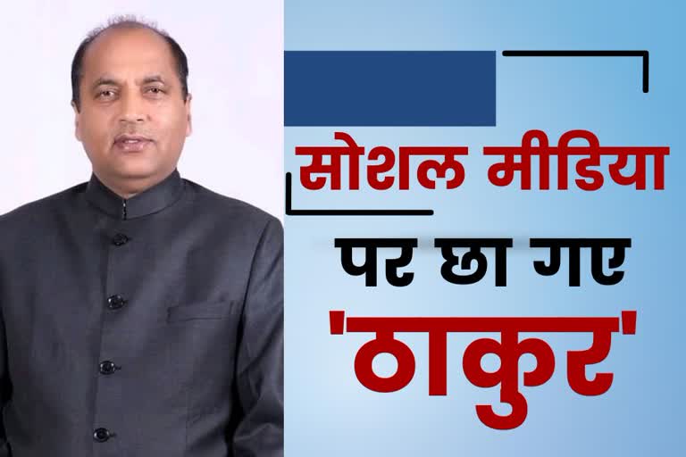 jairam thakur popularity increased on social media