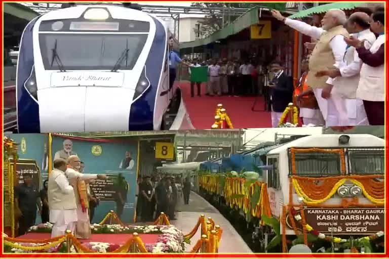 Vande Bharat Express