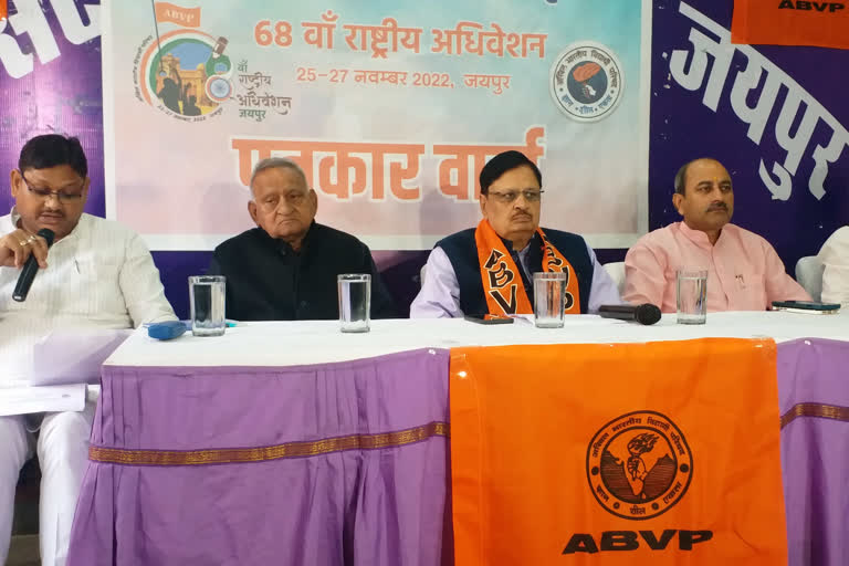 ABVP 68th National convention in Jaipur