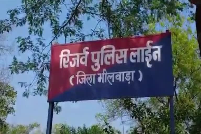 हथियारखाने से हथियार गुम होने का मामला