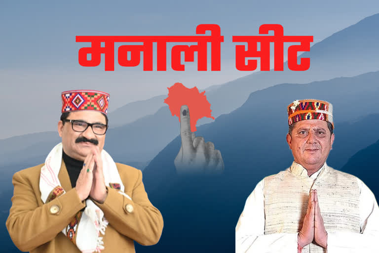 मनाली विधानसभा सीट