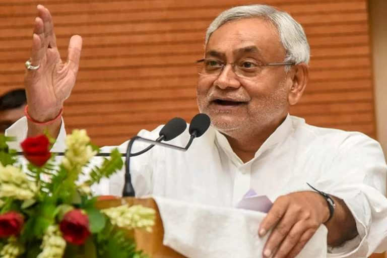 cm nitish