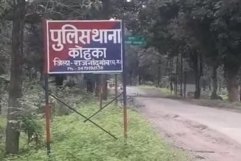 मोहला मानपुर अंबागढ़ में नक्सली सहयोगी गिरफ्तार