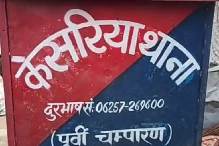 चापाकल में प्रवाहित करंट के चपेट में आने से मिस्त्री की मौत