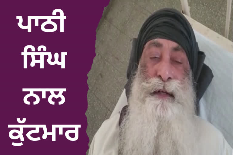 Pathi Singh of Gurughar brutally beaten