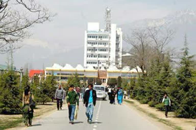 Kashmir University Ranking