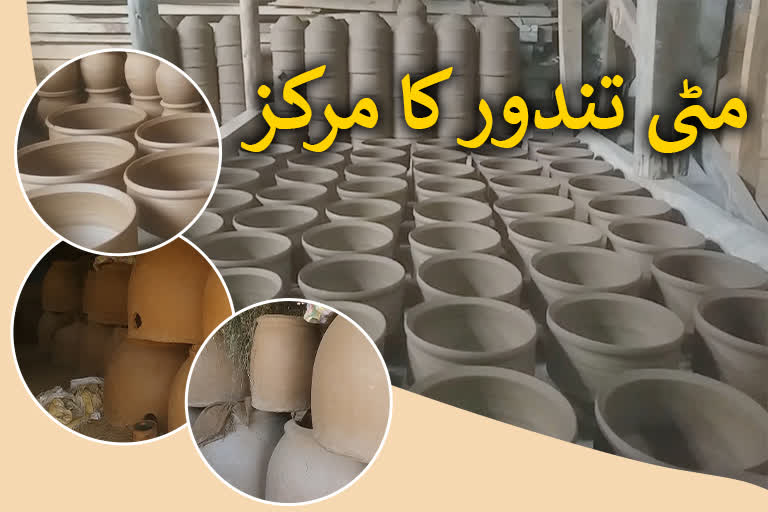 akingam-anantnag-a-clay-tandoor-manufacturing-hub-of-kashmir