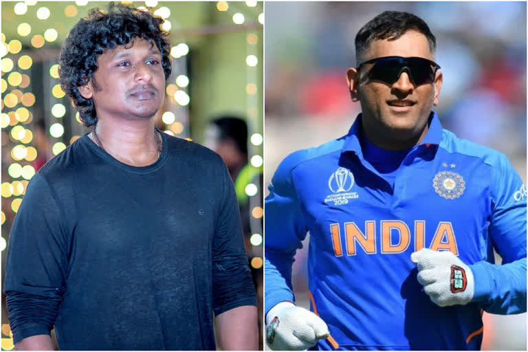 MS Dhoni Tamil cinema debut with Lokesh Kanagaraj  MS Dhoni  Lokesh Kanagaraj  Thalapathy Vijay  Thalapathy Vijay 67  MS Dhoni to play a key role in Lokesh Kanagaraj  ലോകേഷ് കനകരാജ്  എംഎസ്‌ ധോണി  എംഎസ്‌ ധോണി സിനിമ അരങ്ങേറ്റം  ദളപതി വിജയ്‌  ദളപതി 67