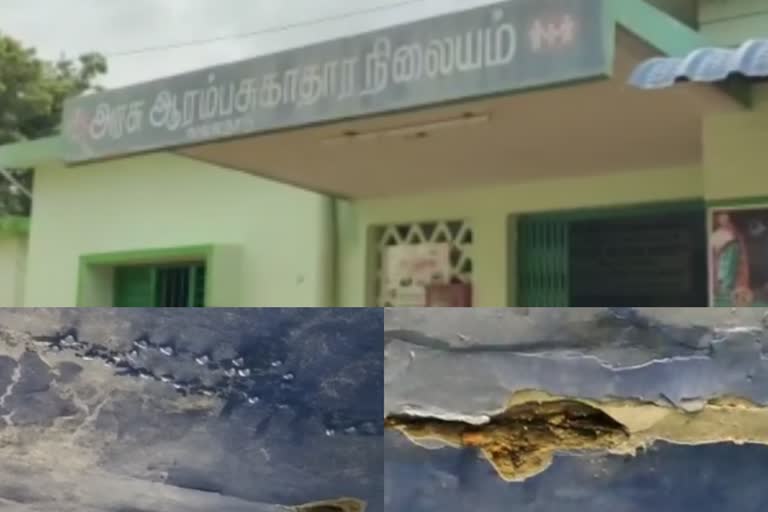 ஆரம்ப சுகாதார நிலையத்தின் ஆபத்தான மேற்கூரை