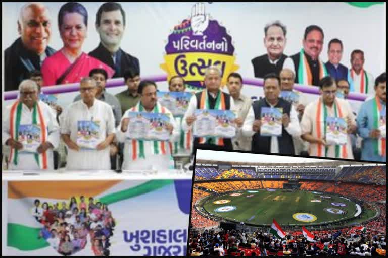 congress-unveils-manifesto-for-gujarat-polls