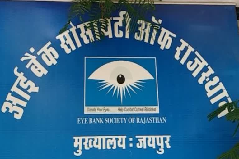 Rajasthan ahead in eye donation