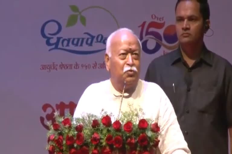 Only Ayurveda has the power to provide cheap and good medicine says RSS Chief Mohan Bhagwat