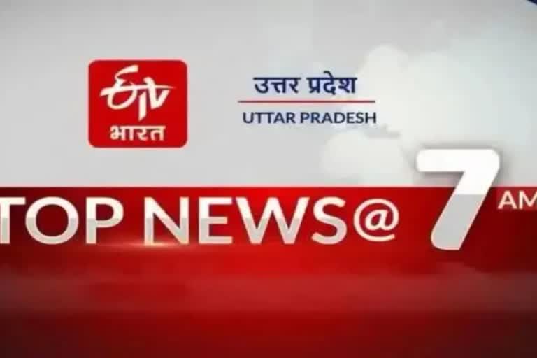 Etv Bharat