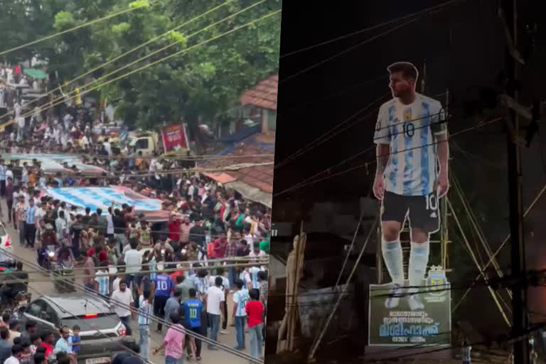 messi cutout  lionel messi  messi 70 feet cutout  parappanpoyil messi 70 feet cutout  Qatar Worldcup  Qatar 2022  Fifa World Cup  അര്‍ജന്‍റൈന്‍ ആരാധകരുടെ കട്ടൗട്ട്  കട്ടൗട്ട്  ലിയോണല്‍ മെസി  ലിയോണല്‍ മെസി 70 അടി കട്ടൗട്ട്  ക്രിസ്റ്റ്യാനോ റൊണാള്‍ഡോ  പരപ്പൻപൊയിൽ