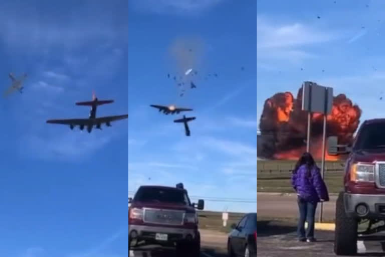 two aircraft collide during veterans day air show in dallas  aircraft collide air show in dallas  aircraft  dallas air show  വിമാനങ്ങള്‍ കൂട്ടിയിടിച്ചു  ഡാലസ്  എയര്‍ഷോ  വിമാന അപകടം