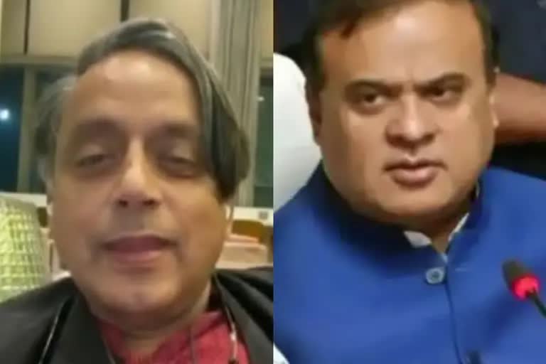 Expect those who voted for Tharoor in Cong prez polls to join BJP Himanta  Assam CM Himanta about Congress president polls  Himanta criticized Congress president polls  Assam CM Himanta  Assam CM Himanta Biswa Sarma  ഹിമന്ത ബിശ്വ ശര്‍മ  അസം മുഖ്യമന്ത്രി ഹിമന്ത ബിശ്വ ശര്‍മ  കോണ്‍ഗ്രസ്  ബിജെപി  Congress president polls  ശശി തരൂര്‍  മല്ലികാര്‍ജുന്‍ ഖാര്‍ഗെ