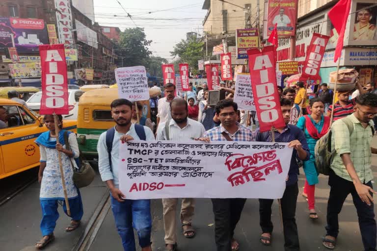 AIDSO Agitation Against TMCP