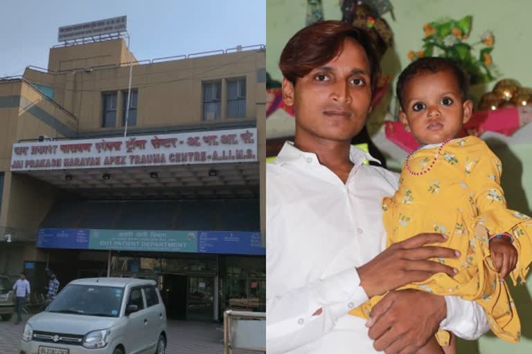 18 months child died aiims trauma center