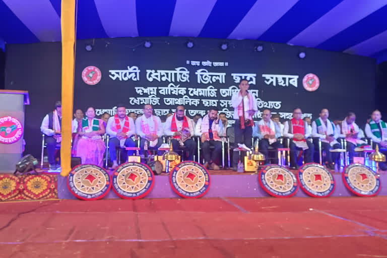 Dhemaji AASU Conference