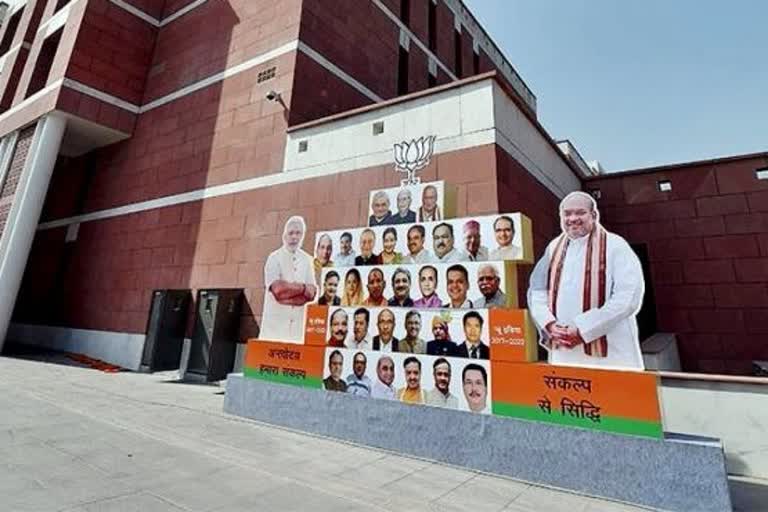 meeting at BJP HQ delhi today over 2024 elections Gujarat elections 2022 and MCD polls 2022Etv Bharat