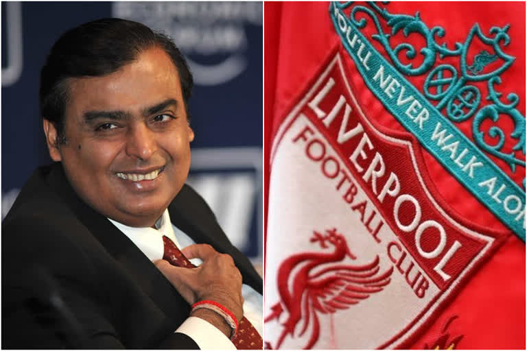 Mukesh Ambani  Mukesh Ambani to buy Liverpool  Liverpool  english premier league  Fenway Sports Group  ലിവര്‍പൂള്‍  ലിവര്‍പൂള്‍ വാങ്ങാന്‍ മുകേഷ് അംബാനി  മുകേഷ് അംബാനി  ഫെന്‍വേ സ്പോര്‍ട്‌സ് ഗ്രൂപ്പ്