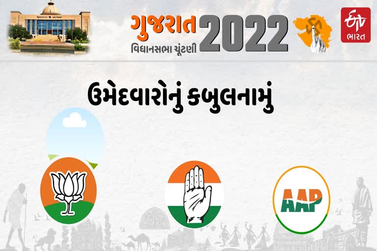 સુરત: 12 બેઠકો પર મોટાભાગના ઉમેદવારો કરોડપતિ