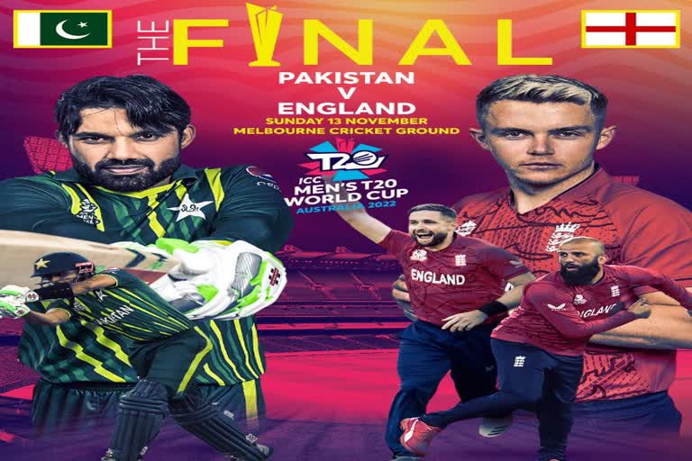 T20World Cup Final: ଟସ ଜିତି ଇଂଲଣ୍ଡର ବୋଲିଂ ନିଷ୍ପତ୍ତି