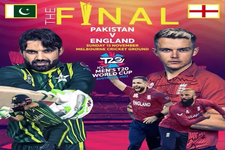 PAK vs ENG T20 World Cup 2022 Final