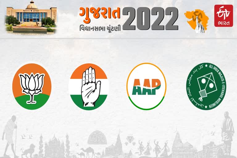 Gujarat Assembly Election 2022 : ગુજરાતની આ બેઠકો પર છેલ્લી વખત 1000થી ઓછા મતોથી થઈ હતી હાર અને જીત