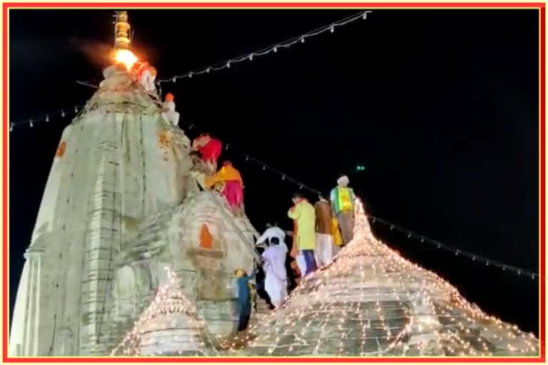 Tripuri Poornima